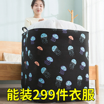 Container box household large fabric clothes quilt storage bag finishing box toy clothing quilt basket artifact