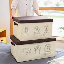 Clothes storage box basket home fabric finishing box student dormitory clothes bag wardrobe folding cabinet storage artifact
