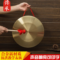 Three and a half sentences prop set gong drum hi-hat Pure copper treble gong drum musical instrument 15 cm 32cm42 cm flood prevention gong