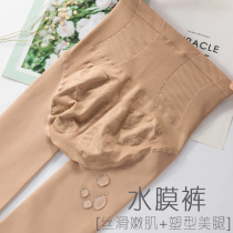Fall and Winter Water Socks thin mask pants high waist and belly pantyhose naked natural light leg artifact