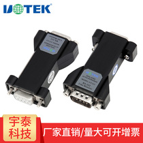 UTEK passive RS232 serial port driver Long-term transceiver Long-distance transmission UT-212