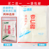 Chengde specialty Shengrong almond cream with sugar and sugar-free breakfast drinking ultra-fine baking natural brewing almond powder