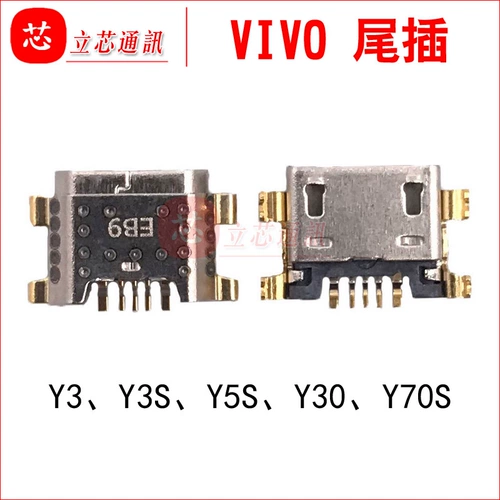 Подходит для Vivo Y3 Y3S Y5S Y30 зарядный порт v17