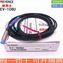 Bargaining new original KEYENCE brand new original FU-40S fiber optic cable inquiry before auction