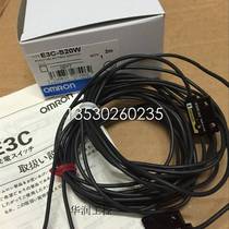 Bargaining sales through-beam sensor head E3C-S20W {E3C-S20LW E3C-S20 Inquiry before auction
