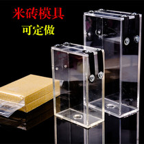 2 5kg rice brick mold bag holder mold matching vacuum rice bag mold rice brick vacuum bag can be customized