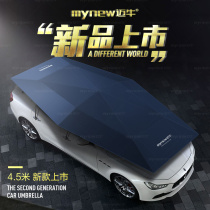 Remote control full-automatic carport car awning folding telescopic mobile garage stall clothing car cover awning