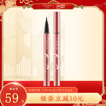 Kating Miao Pen Shenghua Eyeliner Pen No Dyeing Waterproof Sweat Long-lasting Beginner Lazy Eyeliner Pen