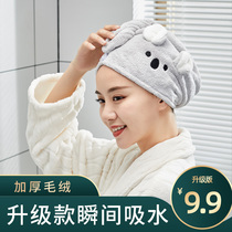Shower cap dry hair cap super absorbent quick-drying 2021 new shampoo ladies bag head bath towel cute children dry hair towel