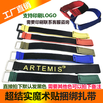 Iron buckle braided tape anti-buckle Velcro cable tie logistics strap fixing belt Burr tie strap 2cm wide