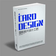 卡片设计工匠 行业名片模版cdr源文件 平面广告素材印刷图库PSD