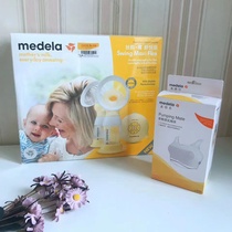 Brand new Upgrade Virtue Breast Pump Silk Rhyme Bilateral Electric Shuplease Edition Pregnant Woman Breast Pump No Pain Swiss Imports
