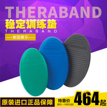 American Thera-Band stability training pad balance plate Multi-directional two-way balance plate