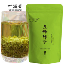 Tea Wufeng Green Tea 2021 New Tea 500g Bags Yichang Fried Green Fragrant Five Peak Maojian Leaf Yuxiang Tea