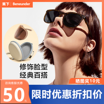  Banana day vision foldable sunglasses Anti-ultraviolet fashion ultra-lightweight carrying large face and small sunscreen sunglasses