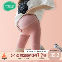 October mommy pregnant women safety pants anti-light sharkskin leggings summer thin five-point pants shorts summer clothes