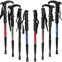 Ultra-light ultra-short climbing pole outdoor telescopic folding walking stick walking stick walking stick walking stick outdoor equipment