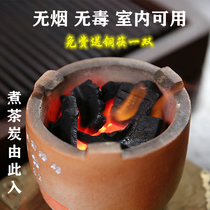 Tea stove charcoal Acacia charcoal bamboo charcoal 1kg packed Gongfu tea charcoal 5kg charcoal kung fu tea accessories barbecue charcoal