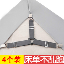 Bed sheet holder Non-slip household invisible snap Bed sheet clip Mattress anti-run quilt cover Elastic rope fixing artifact