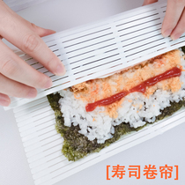 Sushi curtain bamboo curtain mat Laver rice curtain seaweed roller curtain mold kitchen making sushi tools plastic household