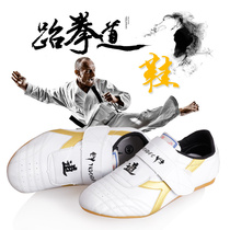 Taekwondo shoes Adult mens and womens taekwondo children breathable non-slip beef tendon bottom taekwondo shoes and clothing