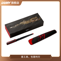 Lingmei Art Pen LAMY Lingmei Pen Flagship Store JOY Series Art Pen Painting Art Writing Calligraphy Pen Replacing Ink Core