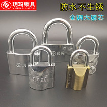 Yuema padlock warehouse dormitory home yard door size padlock rain-proof rust-proof lock anti-theft anti-pry lock 8076