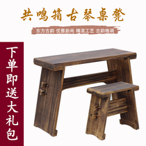 Guqin table and stool Tongmu resonance box piano table antique solid wood Fuxi style Zhongni assembly disassembly Chinese school table tea table