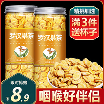 Luo Han Guo dried nuts 65g Luo Han Guo Guilin specialties sold extra fat sea Luo Han Guo flower tea no