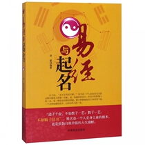 I Jing and named Boku