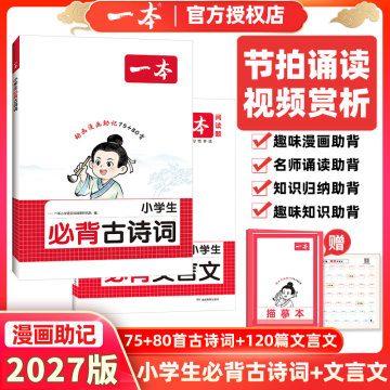 小学语文课本人教版2024-小学语文课本人教版2024促销价格、小学语文