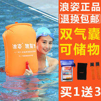 Langzi stalker swimming bag thickened double airbag adult float waterproof bag L-901 life-saving drifting bag equipment
