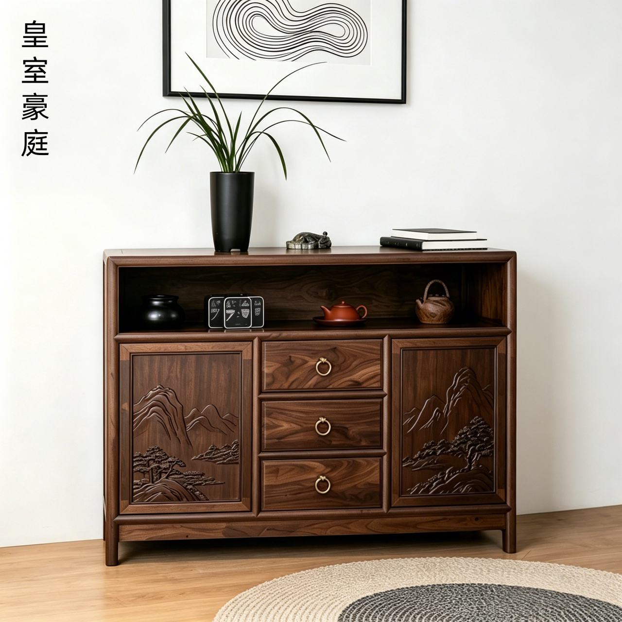 黑胡桃木山水柜客厅储物精选和黑胡桃木山水柜客厅储物品牌价格与图片