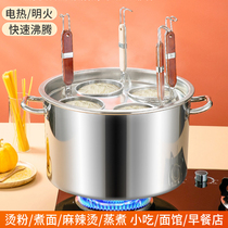Swing Stall Cooking Noodle Stove Commercial Gas Electric Hot Bench Multifunction Cooking Porridge Pan Scalding Powder Stove Small Cooking Dumplings Cooking Noodle Pan