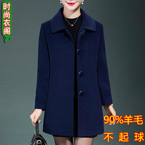 Autumn and winter cashmere coat Mothers dress Middle-aged womens thick wool coat Womens large lapel coat