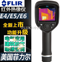 Original imported Felier FLIR E4 E5 E6 E8 infrared thermal imaging camera floor heating detection pipeline leakage