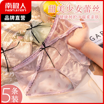 South Pole No Traceless Briefs Lady Ice Silk Pure Desire Triangle Pants Mid Waist Girl Pure Cotton Crotch Bacteriostatic Breathable Shorts Head