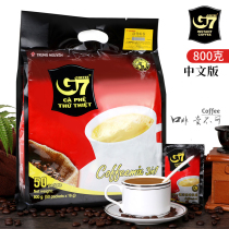 Vietnam imported G7 three-in-one original mellow instant coffee powder Students stay up late refreshing size package free shipping