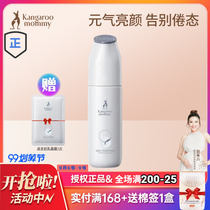 Kangaroo Mom Pregnant Woman Special Essence Lotion 50ml Sheep Colostrum Whitening Can Be Compact For Lactation Period Facial Skin Care Products
