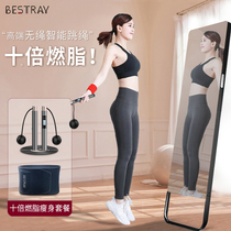 Intelligent skipping rope fitness weight loss exercise Cordless bluetooth counting professional rope fat special gravity weight bearing God