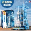 Товары от 草莓牛奶加冰