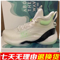 2021 Winter new Anta KT7 Clay Thompson basketball shoes men shock absorption practical shoes 112141101
