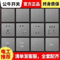 Bull switch G25 Anju series socket big panel star gray 86 type five hole 10A socket air conditioning socket