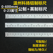 60CM adhesive scale equipment ruler scale 600mm aluminum ruler metric inch inch adhesive