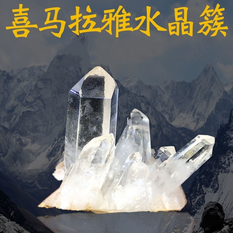 天然水晶簇-天然水晶簇促销价格、天然水晶簇品牌- 淘宝