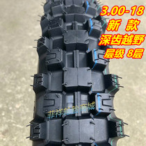 275 2 75 300 3 00 325 3 25-17-18 motocross run-flat tyres before and after tire