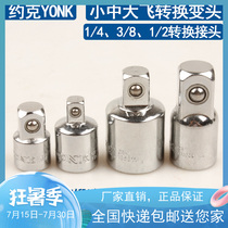 York transit large transfer small sleeve conversion head adapter 1 4 rpm 3 8 rpm 1 2 large medium and small conversion head