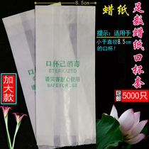 Hotel guest room disposable supplies Wax paper mouth cup set Plastic copy paper Hotel mouth cup set Toilet seal supplies