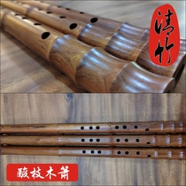 Sandalwood sour branches red precious treasure Ebony Rosewood red sandalwood Nanxiao middle tube tube F tune G 6 hole 8 Hole Musical Instrument Professional Performance