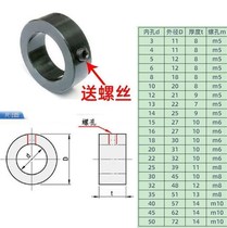 Fixed ring inner positioning pin bearing spacer metal lining thrust ring sleeve locking ring limit sleeve optical shaft retaining ring